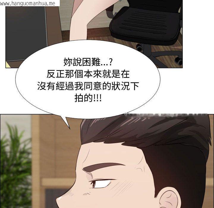 韩国漫画只为满足你/共享计划/狩猎之路：代理爱情韩漫_只为满足你/共享计划/狩猎之路：代理爱情-第25话在线免费阅读-韩国漫画-第25张图片