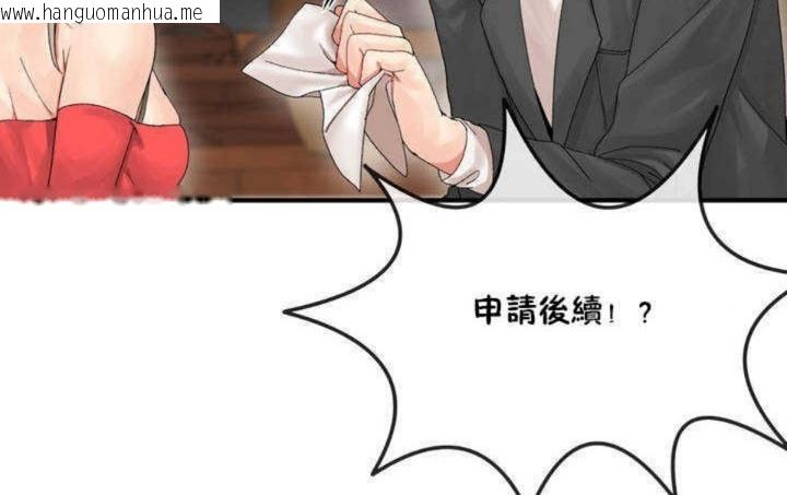 韩国漫画男公关与富家女/Deceptions/特殊宴会-五夫人/Host到金汤匙/金汤匙韩漫_男公关与富家女/Deceptions/特殊宴会-五夫人/Host到金汤匙/金汤匙-第4话在线免费阅读-韩国漫画-第194张图片