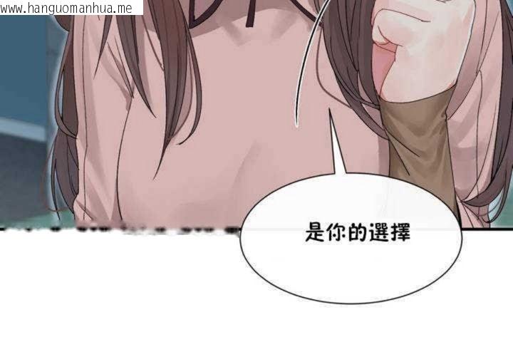 韩国漫画男公关与富家女/Deceptions/特殊宴会-五夫人/Host到金汤匙/金汤匙韩漫_男公关与富家女/Deceptions/特殊宴会-五夫人/Host到金汤匙/金汤匙-第2话在线免费阅读-韩国漫画-第54张图片