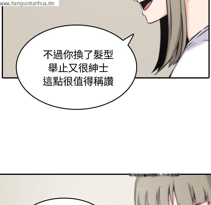 韩国漫画色花穴/金手指韩漫_色花穴/金手指-第27话在线免费阅读-韩国漫画-第99张图片