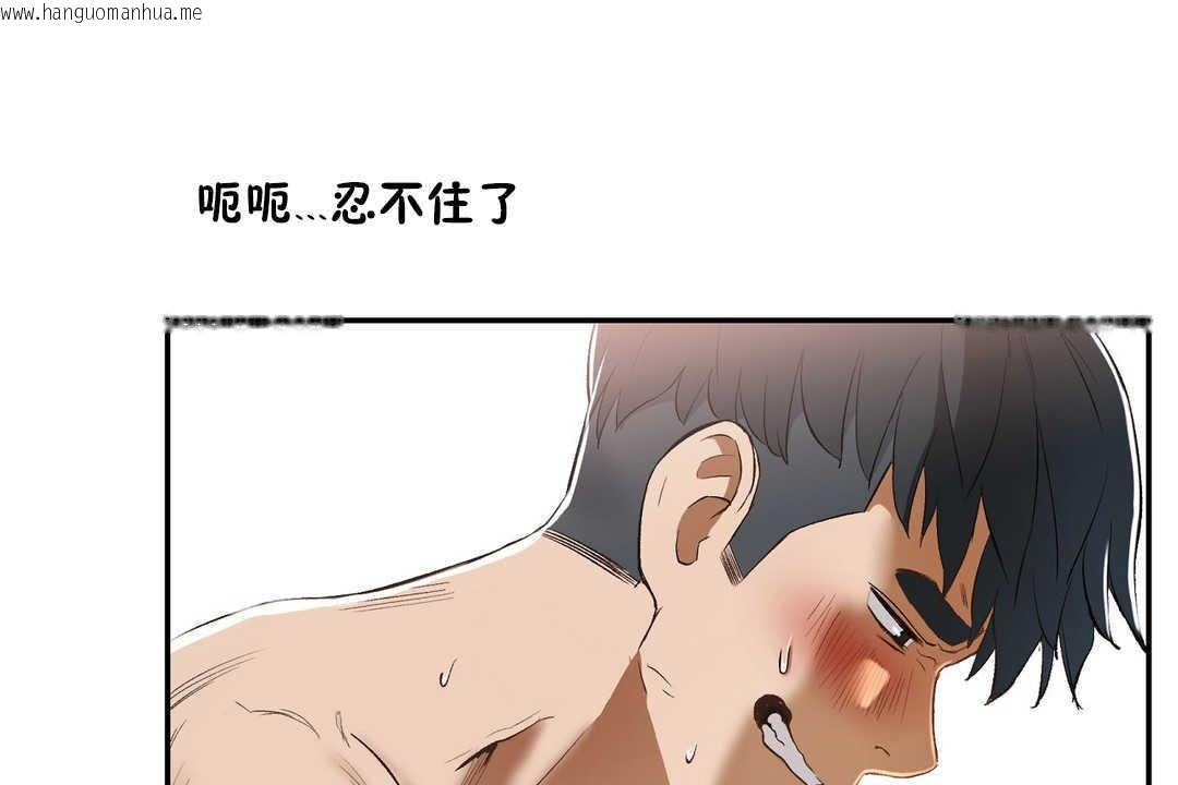 韩国漫画性教育/独家培训/培训之春/Sex-lesson韩漫_性教育/独家培训/培训之春/Sex-lesson-第14话在线免费阅读-韩国漫画-第60张图片