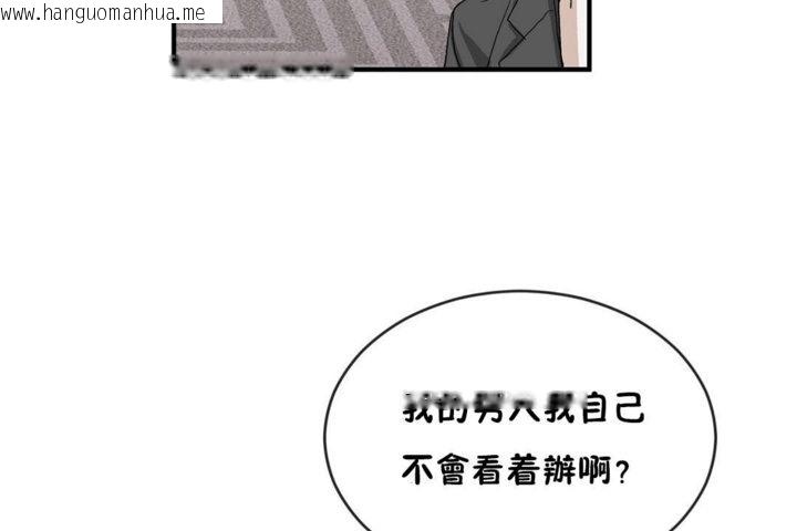 韩国漫画男公关与富家女/Deceptions/特殊宴会-五夫人/Host到金汤匙/金汤匙韩漫_男公关与富家女/Deceptions/特殊宴会-五夫人/Host到金汤匙/金汤匙-第43话在线免费阅读-韩国漫画-第20张图片