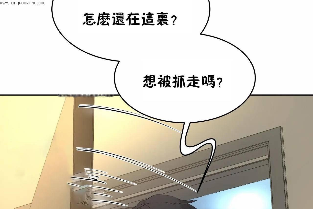 韩国漫画性教育/独家培训/培训之春/Sex-lesson韩漫_性教育/独家培训/培训之春/Sex-lesson-第47话在线免费阅读-韩国漫画-第103张图片