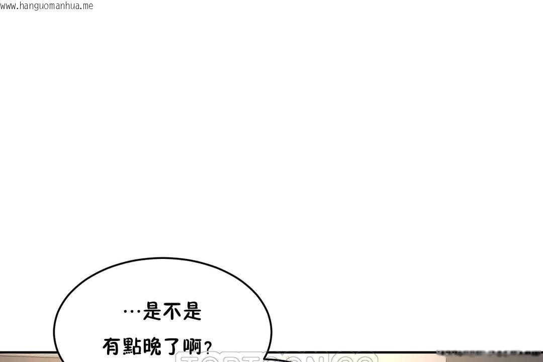 韩国漫画性教育/独家培训/培训之春/Sex-lesson韩漫_性教育/独家培训/培训之春/Sex-lesson-第34话在线免费阅读-韩国漫画-第141张图片