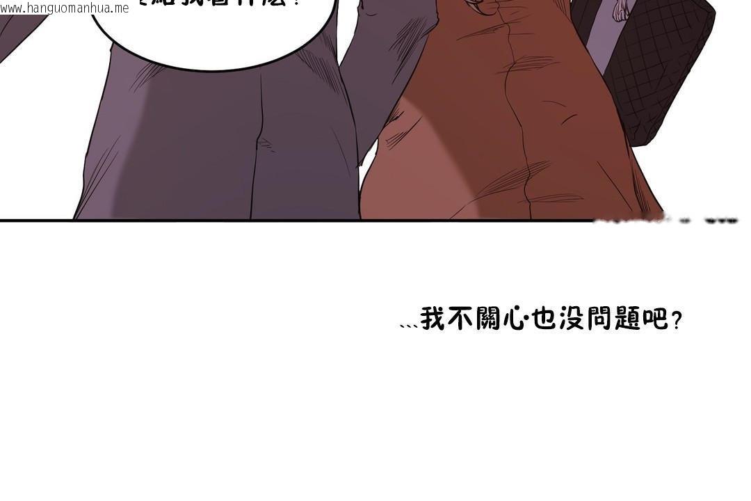 韩国漫画性教育/独家培训/培训之春/Sex-lesson韩漫_性教育/独家培训/培训之春/Sex-lesson-第26话在线免费阅读-韩国漫画-第72张图片