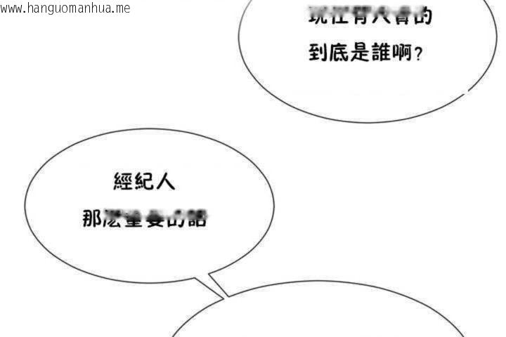 韩国漫画男公关与富家女/Deceptions/特殊宴会-五夫人/Host到金汤匙/金汤匙韩漫_男公关与富家女/Deceptions/特殊宴会-五夫人/Host到金汤匙/金汤匙-第11话在线免费阅读-韩国漫画-第95张图片