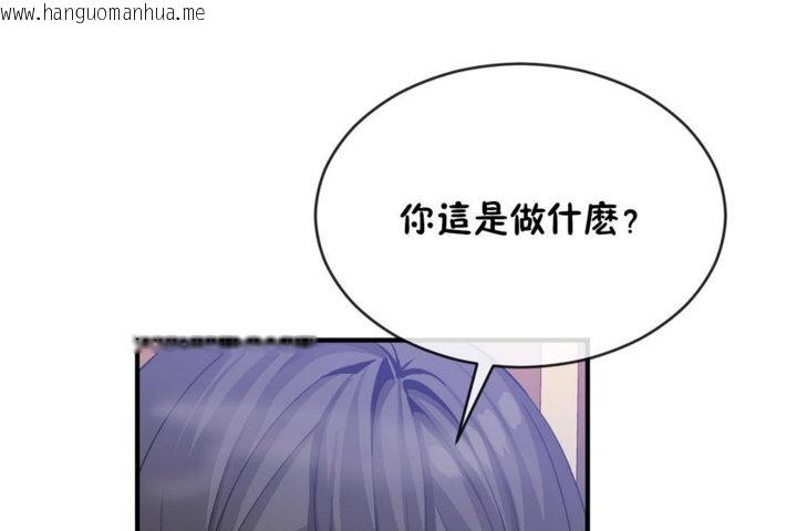 韩国漫画男公关与富家女/Deceptions/特殊宴会-五夫人/Host到金汤匙/金汤匙韩漫_男公关与富家女/Deceptions/特殊宴会-五夫人/Host到金汤匙/金汤匙-第44话在线免费阅读-韩国漫画-第113张图片