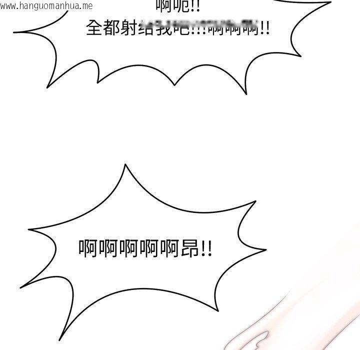 韩国漫画回到过去爱上你韩漫_回到过去爱上你-第5话在线免费阅读-韩国漫画-第12张图片