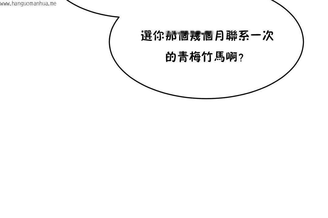 韩国漫画性教育/独家培训/培训之春/Sex-lesson韩漫_性教育/独家培训/培训之春/Sex-lesson-第39话在线免费阅读-韩国漫画-第56张图片