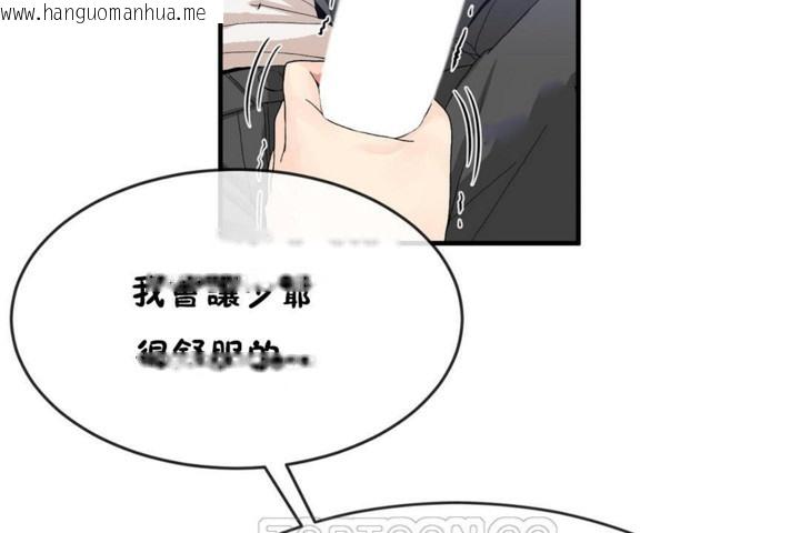 韩国漫画男公关与富家女/Deceptions/特殊宴会-五夫人/Host到金汤匙/金汤匙韩漫_男公关与富家女/Deceptions/特殊宴会-五夫人/Host到金汤匙/金汤匙-第48话在线免费阅读-韩国漫画-第15张图片