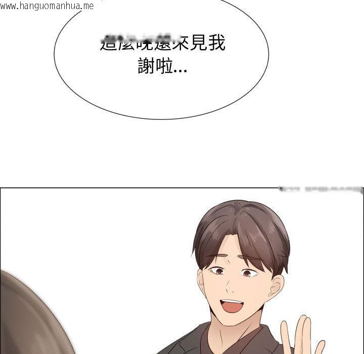 韩国漫画只为满足你/共享计划/狩猎之路：代理爱情韩漫_只为满足你/共享计划/狩猎之路：代理爱情-第20话在线免费阅读-韩国漫画-第87张图片