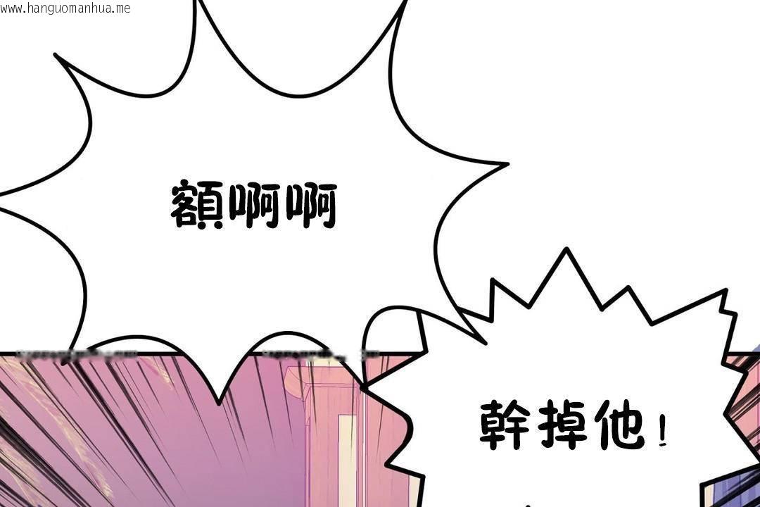 韩国漫画男公关与富家女/Deceptions/特殊宴会-五夫人/Host到金汤匙/金汤匙韩漫_男公关与富家女/Deceptions/特殊宴会-五夫人/Host到金汤匙/金汤匙-第61话在线免费阅读-韩国漫画-第61张图片