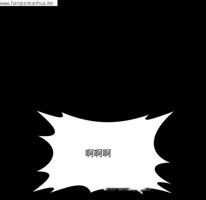 韩国漫画秘香韩漫_秘香-第11话在线免费阅读-韩国漫画-第126张图片