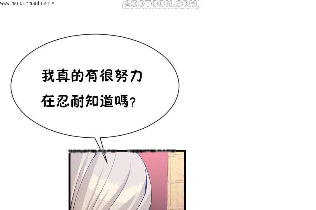 韩国漫画男公关与富家女/Deceptions/特殊宴会-五夫人/Host到金汤匙/金汤匙韩漫_男公关与富家女/Deceptions/特殊宴会-五夫人/Host到金汤匙/金汤匙-第63话在线免费阅读-韩国漫画-第58张图片