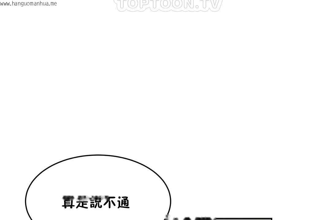 韩国漫画性教育/独家培训/培训之春/Sex-lesson韩漫_性教育/独家培训/培训之春/Sex-lesson-第38话在线免费阅读-韩国漫画-第178张图片