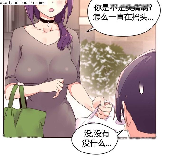 韩国漫画秘香韩漫_秘香-第34话在线免费阅读-韩国漫画-第38张图片