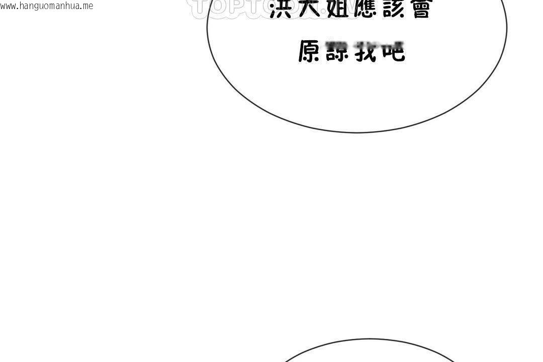 韩国漫画男公关与富家女/Deceptions/特殊宴会-五夫人/Host到金汤匙/金汤匙韩漫_男公关与富家女/Deceptions/特殊宴会-五夫人/Host到金汤匙/金汤匙-第60话在线免费阅读-韩国漫画-第100张图片