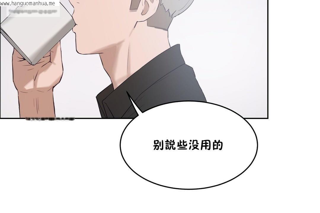 韩国漫画性教育/独家培训/培训之春/Sex-lesson韩漫_性教育/独家培训/培训之春/Sex-lesson-第32话在线免费阅读-韩国漫画-第65张图片