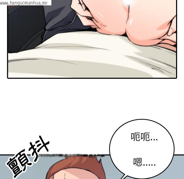 韩国漫画色花穴/金手指韩漫_色花穴/金手指-第37话在线免费阅读-韩国漫画-第6张图片