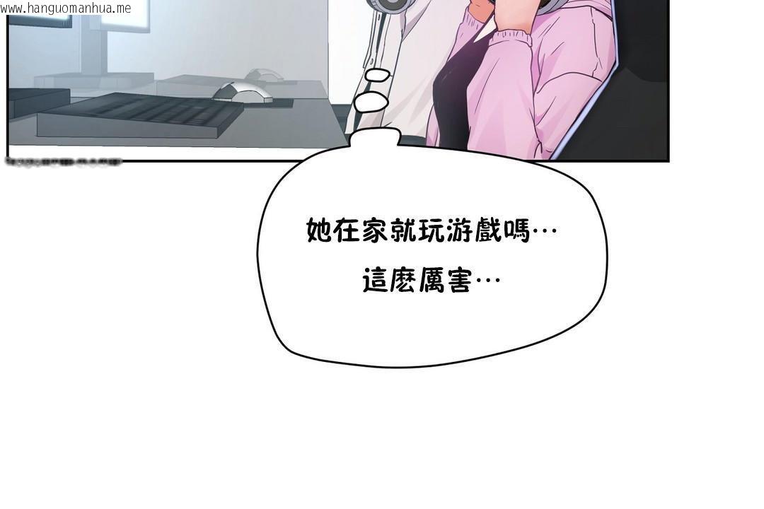 韩国漫画性教育/独家培训/培训之春/Sex-lesson韩漫_性教育/独家培训/培训之春/Sex-lesson-第35话在线免费阅读-韩国漫画-第137张图片