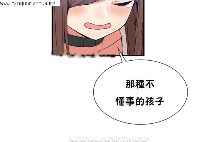 韩国漫画男公关与富家女/Deceptions/特殊宴会-五夫人/Host到金汤匙/金汤匙韩漫_男公关与富家女/Deceptions/特殊宴会-五夫人/Host到金汤匙/金汤匙-第55话在线免费阅读-韩国漫画-第75张图片