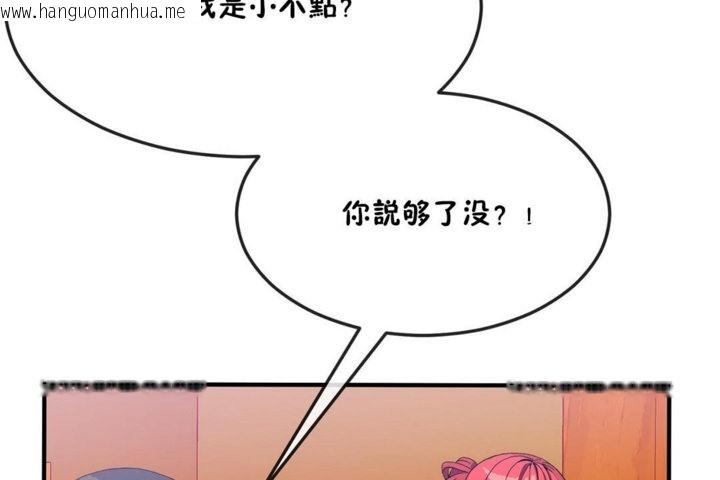 韩国漫画男公关与富家女/Deceptions/特殊宴会-五夫人/Host到金汤匙/金汤匙韩漫_男公关与富家女/Deceptions/特殊宴会-五夫人/Host到金汤匙/金汤匙-第32话在线免费阅读-韩国漫画-第6张图片