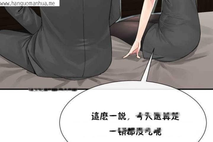 韩国漫画男公关与富家女/Deceptions/特殊宴会-五夫人/Host到金汤匙/金汤匙韩漫_男公关与富家女/Deceptions/特殊宴会-五夫人/Host到金汤匙/金汤匙-第7话在线免费阅读-韩国漫画-第29张图片