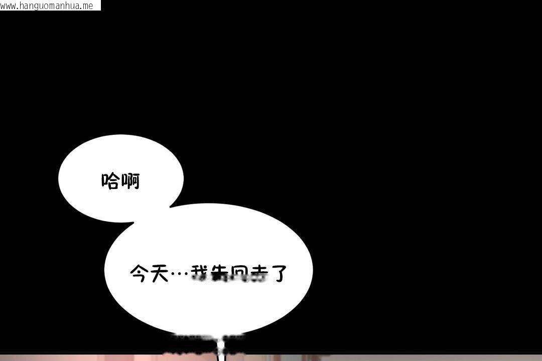 韩国漫画性教育/独家培训/培训之春/Sex-lesson韩漫_性教育/独家培训/培训之春/Sex-lesson-第24话在线免费阅读-韩国漫画-第134张图片