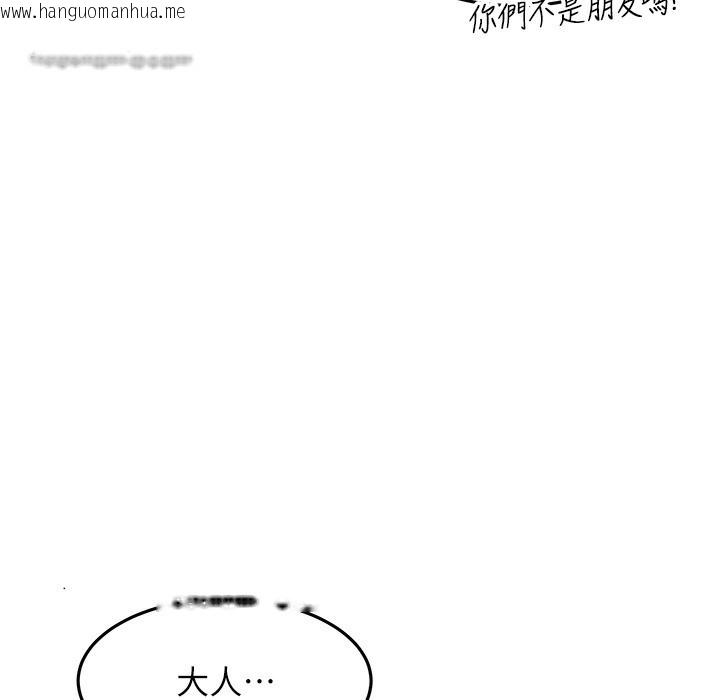 韩国漫画命运:贞洁欲女韩漫_命运:贞洁欲女-第4话-初次领教深闺「欲」妇在线免费阅读-韩国漫画-第25张图片