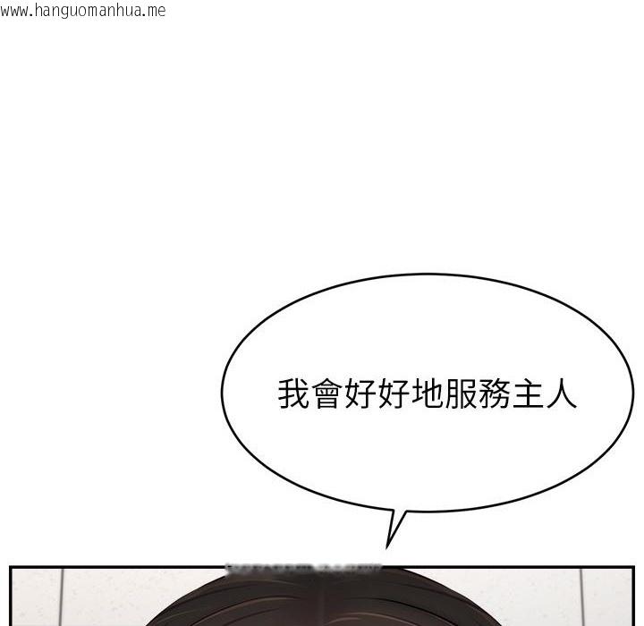 韩国漫画直播主的流量密码韩漫_直播主的流量密码-第43话-争风吃醋的修罗场在线免费阅读-韩国漫画-第182张图片