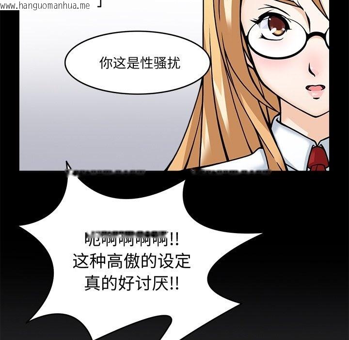 韩国漫画回到过去爱上你韩漫_回到过去爱上你-第5话在线免费阅读-韩国漫画-第27张图片