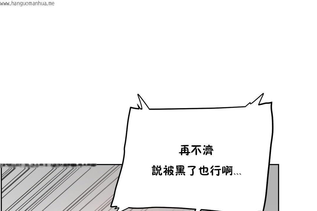 韩国漫画性教育/独家培训/培训之春/Sex-lesson韩漫_性教育/独家培训/培训之春/Sex-lesson-第32话在线免费阅读-韩国漫画-第168张图片