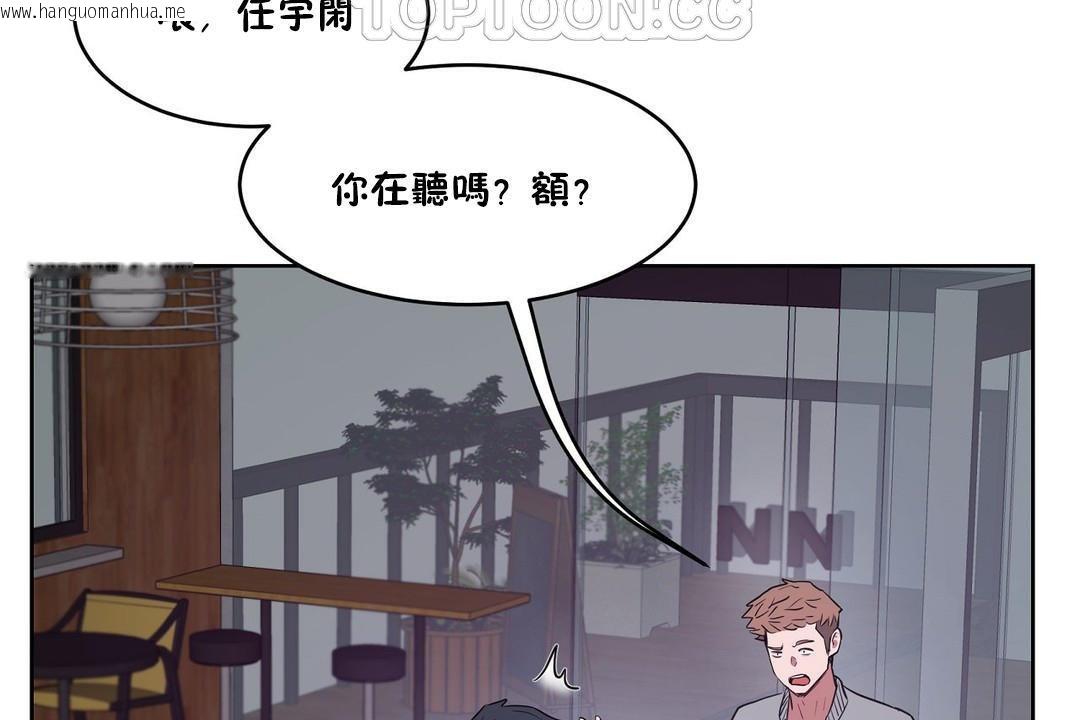 韩国漫画性教育/独家培训/培训之春/Sex-lesson韩漫_性教育/独家培训/培训之春/Sex-lesson-第29话在线免费阅读-韩国漫画-第160张图片