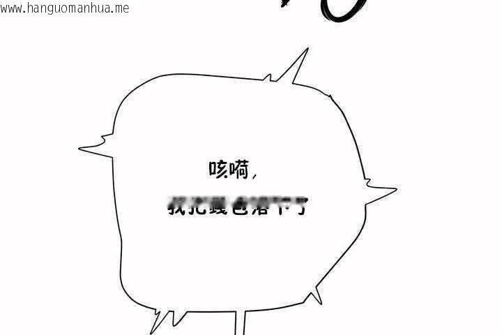 韩国漫画性教育/独家培训/培训之春/Sex-lesson韩漫_性教育/独家培训/培训之春/Sex-lesson-第5话在线免费阅读-韩国漫画-第110张图片