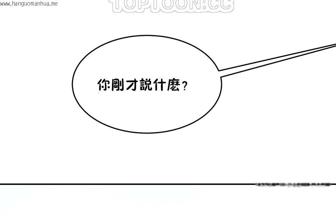 韩国漫画性教育/独家培训/培训之春/Sex-lesson韩漫_性教育/独家培训/培训之春/Sex-lesson-第31话在线免费阅读-韩国漫画-第178张图片