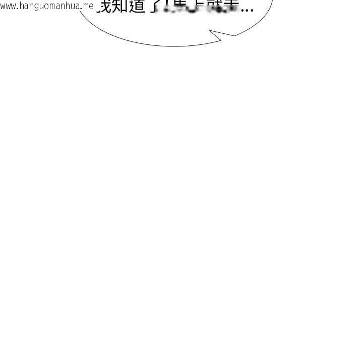 韩国漫画只为满足你/共享计划/狩猎之路：代理爱情韩漫_只为满足你/共享计划/狩猎之路：代理爱情-第53话在线免费阅读-韩国漫画-第64张图片