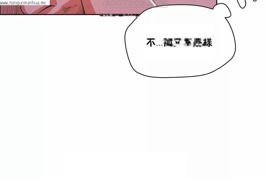 韩国漫画性教育/独家培训/培训之春/Sex-lesson韩漫_性教育/独家培训/培训之春/Sex-lesson-第40话在线免费阅读-韩国漫画-第130张图片