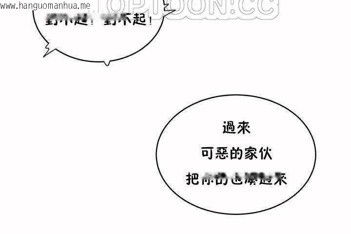 韩国漫画性教育/独家培训/培训之春/Sex-lesson韩漫_性教育/独家培训/培训之春/Sex-lesson-第4话在线免费阅读-韩国漫画-第88张图片