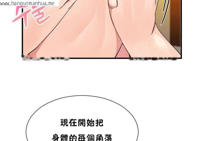 韩国漫画男公关与富家女/Deceptions/特殊宴会-五夫人/Host到金汤匙/金汤匙韩漫_男公关与富家女/Deceptions/特殊宴会-五夫人/Host到金汤匙/金汤匙-第27话在线免费阅读-韩国漫画-第109张图片