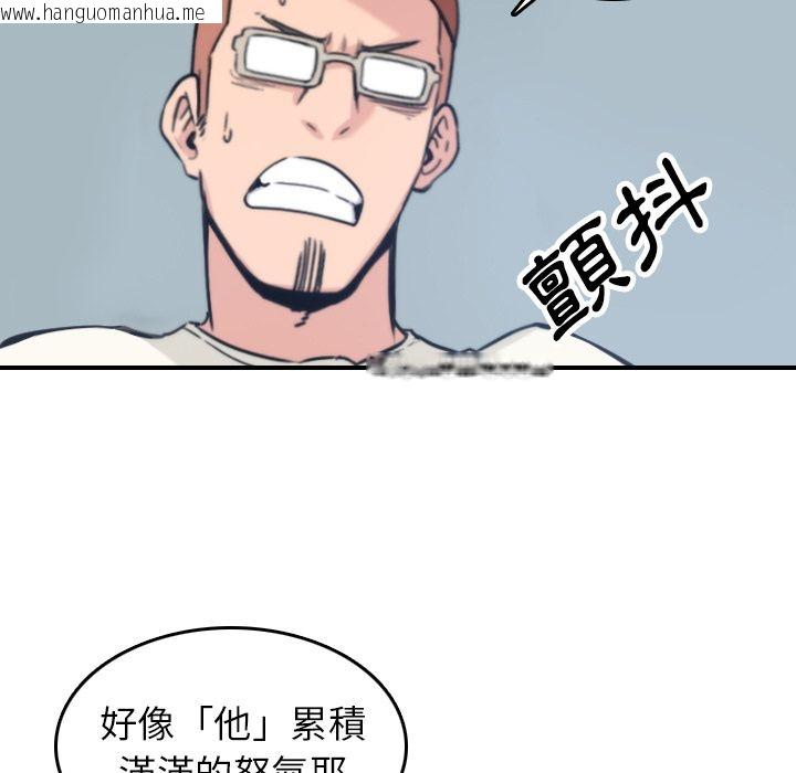 韩国漫画色花穴/金手指韩漫_色花穴/金手指-第37话在线免费阅读-韩国漫画-第7张图片