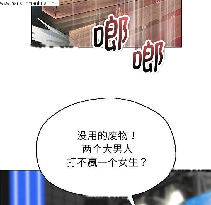 韩国漫画重生之长枪无敌韩漫_重生之长枪无敌-第22话在线免费阅读-韩国漫画-第91张图片