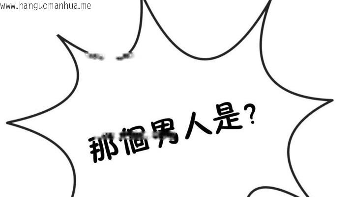 韩国漫画男公关与富家女/Deceptions/特殊宴会-五夫人/Host到金汤匙/金汤匙韩漫_男公关与富家女/Deceptions/特殊宴会-五夫人/Host到金汤匙/金汤匙-第29话在线免费阅读-韩国漫画-第128张图片