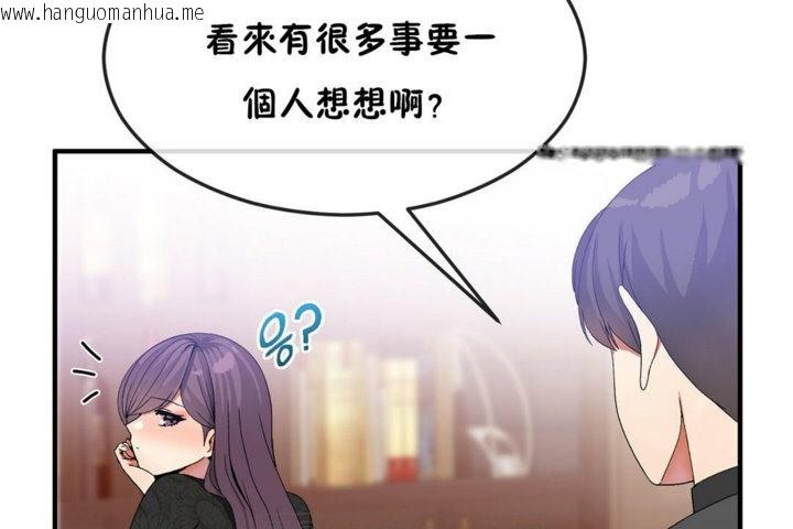 韩国漫画男公关与富家女/Deceptions/特殊宴会-五夫人/Host到金汤匙/金汤匙韩漫_男公关与富家女/Deceptions/特殊宴会-五夫人/Host到金汤匙/金汤匙-第32话在线免费阅读-韩国漫画-第87张图片