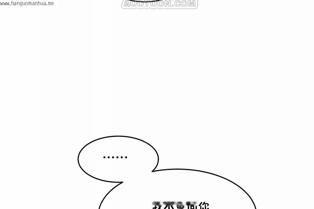 韩国漫画性教育/独家培训/培训之春/Sex-lesson韩漫_性教育/独家培训/培训之春/Sex-lesson-第42话在线免费阅读-韩国漫画-第88张图片