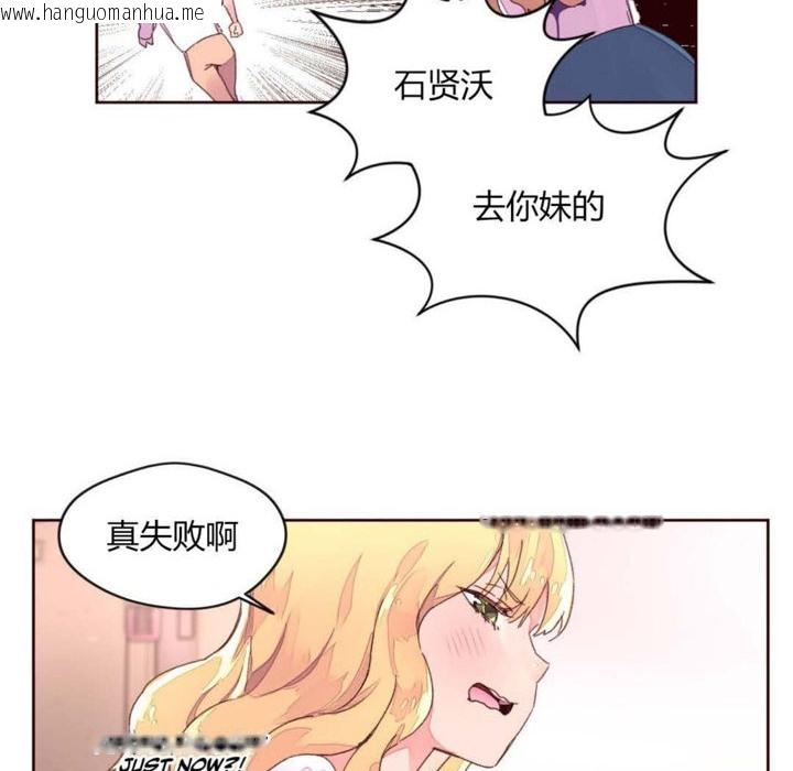 韩国漫画秘香韩漫_秘香-第31话在线免费阅读-韩国漫画-第52张图片