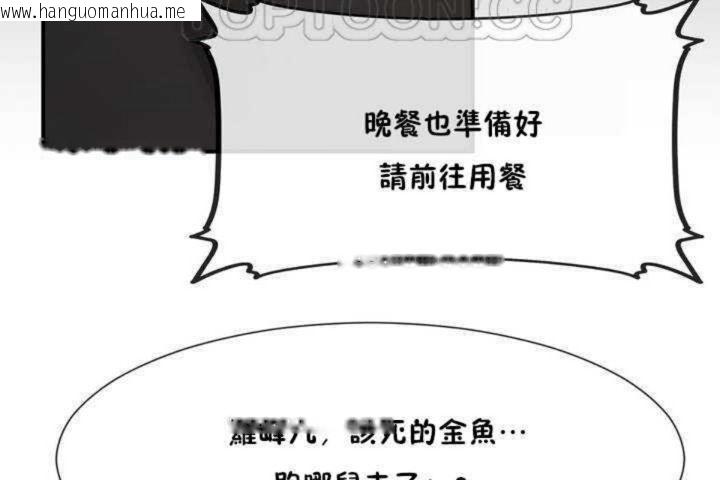 韩国漫画男公关与富家女/Deceptions/特殊宴会-五夫人/Host到金汤匙/金汤匙韩漫_男公关与富家女/Deceptions/特殊宴会-五夫人/Host到金汤匙/金汤匙-第8话在线免费阅读-韩国漫画-第100张图片