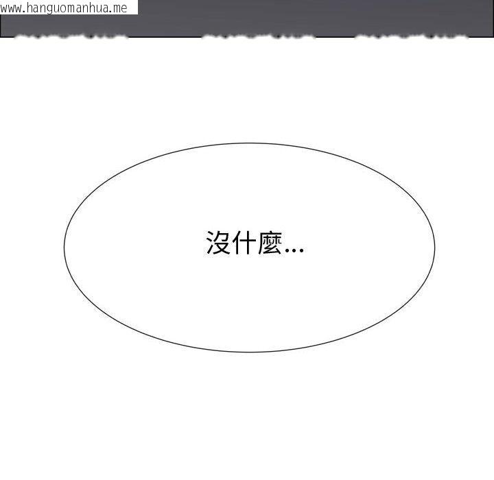 韩国漫画只为满足你/共享计划/狩猎之路：代理爱情韩漫_只为满足你/共享计划/狩猎之路：代理爱情-第23话在线免费阅读-韩国漫画-第90张图片