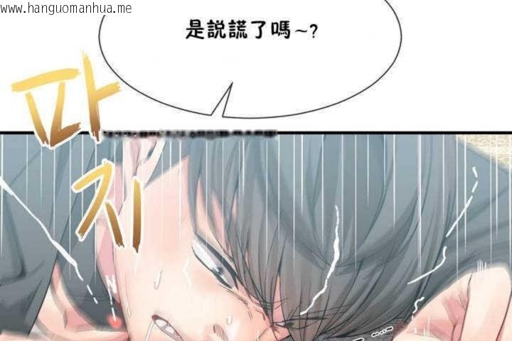 韩国漫画男公关与富家女/Deceptions/特殊宴会-五夫人/Host到金汤匙/金汤匙韩漫_男公关与富家女/Deceptions/特殊宴会-五夫人/Host到金汤匙/金汤匙-第10话在线免费阅读-韩国漫画-第50张图片