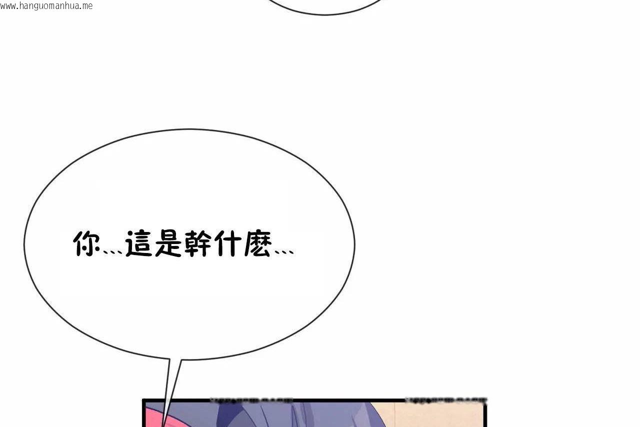 韩国漫画男公关与富家女/Deceptions/特殊宴会-五夫人/Host到金汤匙/金汤匙韩漫_男公关与富家女/Deceptions/特殊宴会-五夫人/Host到金汤匙/金汤匙-第69话在线免费阅读-韩国漫画-第86张图片