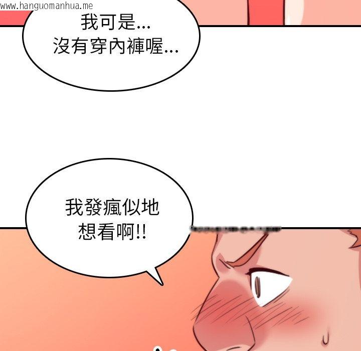 韩国漫画色花穴/金手指韩漫_色花穴/金手指-第45话在线免费阅读-韩国漫画-第97张图片